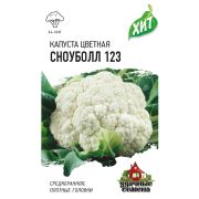 Капуста цв Сноуболл 123  0,1г ХИТ Гавриш
