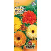 Календула Веснушки смесь 0,5г Гавриш