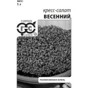 Кресс-салат Весенний 1 г (б/п с евроотв.) Гавриш
