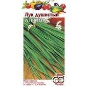 Лук Душистый Априор 0,2г Гавриш