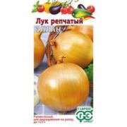 Лук репч. Эллан 1,0 г  подзимний посев Гавриш