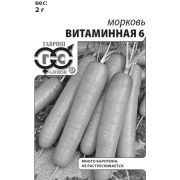 Морковь Витаминная6 2г б/п Гавриш