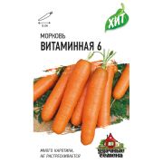 Морковь Витаминная 6  2 г ХИТ Гавриш