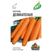 Морковь Деликатесная ХИТ 2г  Гавриш