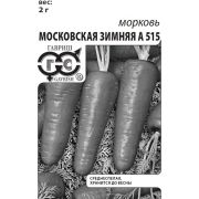 Морковь Московская зимняя А 515 2г б/п Гавриш