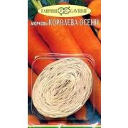 Морковь на ленте Королева осени 8 м Гавриш