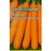 Морковь на ленте Осенний король 8 м Гавриш