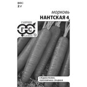 Морковь Нантская 4 2 г б/п Гавриш