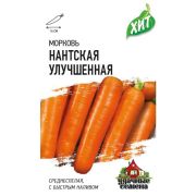 Морковь Нантская улучшенная 1,5г б/п Гавриш