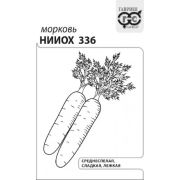 Морковь НИИОХ 336 2 г б/п Гавриш