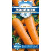 Морковь Русский гигант 2,0г Русский богатырь Гавриш