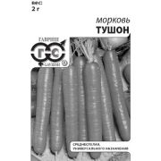 Морковь Тушон 2г б/п Гавриш