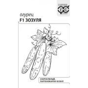 Огурец Зозуля F1 0,2 г б/п Гавриш