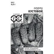 Огурец Кустовой 0,3г б/п Гавриш