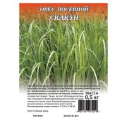 Овес посевной Скакун 0,5кг Гавриш