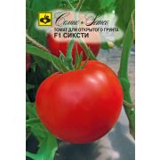Томат Сиксти F1 10шт Семко