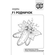 Огурец Родничок F1 0,3 г б/п Гавриш