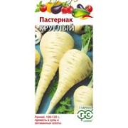 Пастернак Круглый 1г Гавриш