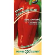 Перец Бизон красный 0,1 г Гавриш