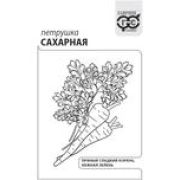 Петрушка корневая Сахарная  2г б/п Гавриш