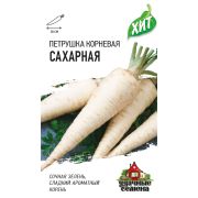 Петрушка корневая Сахарная 2,0 г ХИТ Гавриш