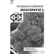 Петрушка кудрявая Мооскраузе2  2г б/п Гавриш