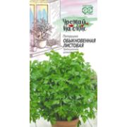 Петрушка листовая Обыкновенная 2г Урожай на окне Гавриш