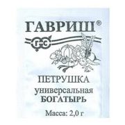 Петрушка универсальная Богатырь 2г б/п Гавриш