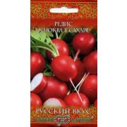 Редис Клюква в сахаре 2,0 г сер. Русский вкус! Гавриш
