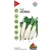 Редис Сосулька 2,0 г Уд.с.Гавриш