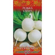 Редька Сваха 2,0 г сер. Русский вкус Гавриш