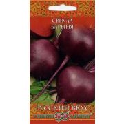Свёкла Барыня 2г Русский вкус! Гавриш