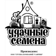 Свёкла Бордо 237 2г б/п Гавриш