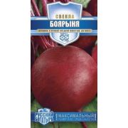 Свёкла Боярыня 2г Русский богатырь  Гавриш