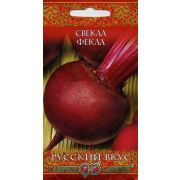 Свёкла Фёкла 3,0 г Русский вкус! Гавриш