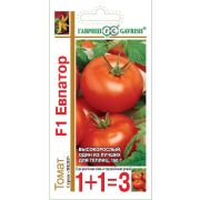 Томат Евпатор F1 1+1/25 шт Гавриш
