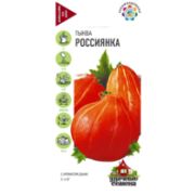 Тыква Россиянка 2,0 г Гавриш