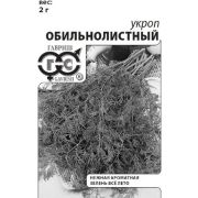 Укроп Обильнолистный 2 г б/п Гавриш