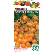 Физалис Золотая россыпь 20шт Гавриш