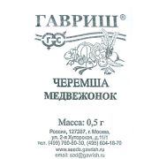 Черемша Медвежонок 0,5 г б/п Гавриш