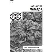 Шпинат Матадор 2,0 г б/п Гавриш