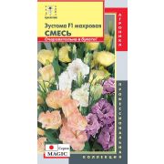Эустома Смесь F1 махр (серия Magic) 5шт Агроника