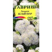 Агератум Белый шар 0,05г Гавриш