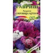 Агератум Сокровища ацтеков смесь 0,05г Гавриш