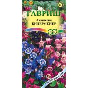 Аквилегия Бидермейер 0,05г Гавриш