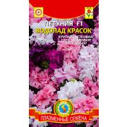 Петуния Водопад Красок F1 смесь, каскадная, махровая 10 драже Агроника