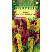 Амарант Магический каскад смесь 0,1г Гавриш