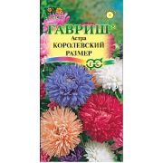 Астра Королевский размер смесь  0,3г Гавриш