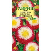 Астра Пампушка клубника со сливками 0,3 г помпонная  Гавриш