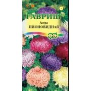 Астра Пионовидная, смесь 0,3г Гавриш